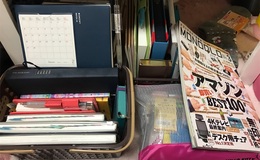 記事を見る