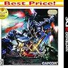 モンスターハンターダブルクロス Best Price - 3DS