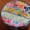 熊本ラーメン
