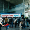 Maker Faire Kyoto 2019・趣味TECH祭レポート（写真多め）
