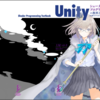 「Unityシェーダープログラミングの教科書２ 【反射モデル＆テクスチャマップ編】」本文サンプル公開＆ＢＯＯＴＨでＰＤＦ版頒布開始しました