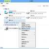 windows系统磁盘加密（图文教程）