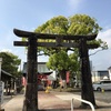 【佐賀】楠神社や子育て恵比須もある♪龍造寺八幡宮（佐賀市・御朱印）