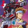 ガンダムSEED FREEDOM ASTRAY 1巻 特典まとめ【購入＆予約】