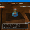 【DQX】隠れスライムを堪能、他サブのバトロで悩むお話