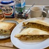 モーニングルーティン｜庭のレモンで