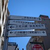 再訪③