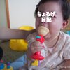 おじいちゃんに笑顔の孫娘を抱っこしてもらいたい