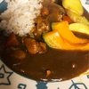 カレー