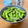 セブンイレブンの枝豆はまずくはない！枝豆沖縄の塩シママース使用が絶対おすすめ！
