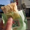 鶴岡市　住吉屋菓子舗　だだちゃ豆パイをご紹介！🍪