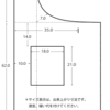 首コリしない　バッククロス・エプロン【作り方】