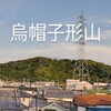 パノラマ撮影