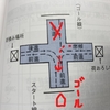 フォークリフト技能講習完全版　11時間コース