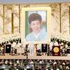 吉岡秀隆さんから尾崎豊さんへの弔辞 あなたにおくる最後の言葉