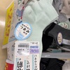 年寄りはどうしたらいいんだい？　