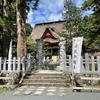 羽黒山「出羽三山神社」に行ってきた話