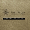 【完全会員制のワインクラブ】THE STELLA