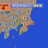 🔔夜だるま地震速報/最大震度4、千葉県北東部