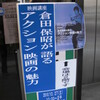 だからブルース・リーの話は・・・