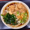 【1/25朝限定営業】立ち食いそば いわい〔讃岐うどん いわい〕（十条）ゲソ天そば