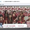 Berryz工房Ustでヲタとの電話生中継