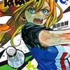 7月6日発売の注目マンガ