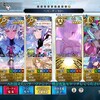 【FGO】バスター編成でも高難度クリアを狙うぞ！