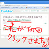  はてなブックマークを「ツイッター戦闘力」順にならべるブックマークレット