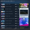 steamセール！！　5月19日まで‼️