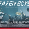 ZAZEN BOYS MATSURI SESSION ワンマンライブ@恵比寿Liquid Room 7/23