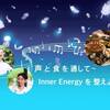 声と食を通してInner Energy を整えよう🎶〜 イベント！！