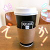 東日本橋のSQUARECafe(スクエアカフェ)でビッグサイズのソイラテ♪【カフェ】