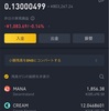 2021/5/3朝の仮想通貨資産報告