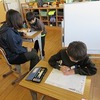 やまびこ：今日の学習