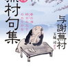 【天は二物を与えた】両方の分野で、歴史に名を残した人物達