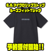 【EVERGREEN】ハードロックバンドの様なデザインのロゴ採用「E.G.マイクロリップストップルーズフィットTシャツ」通販予約受付開始！