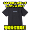 【EVERGREEN】ハードロックバンドの様なデザインのロゴ採用「E.G.マイクロリップストップルーズフィットTシャツ」通販予約受付開始！