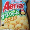 エアリアルとスーパーカップ