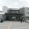 【最新情報】横須賀線・東海道線で運転見合わせ！東戸塚駅周辺の沿線火災と朝の人身事故の影響まとめ