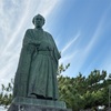 ２０年ぶりに高知県に来ています。