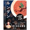 欲しい物を入手する裏技