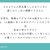 どうせ見下す前提で理解する気もないだろ？