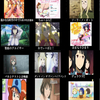 2010年冬季放送開始アニメ一覧