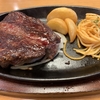 お肉！