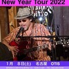 ヒロキとマナブ & The Blues Bomb / Mr Oh Year at OTIS’ 2022.01.08