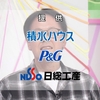 フジテレビ系「千鳥のクセスゴ!2時間SP【今年ブレイク必至&賞レース王者!人気芸人が大集結】」2024/01/14 Sun