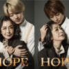 ミュージカル「HOPE」
