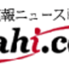 ・毎朝読む時には気をつける