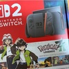 クリスマスには早いけど、イオンでSwitch2が買えた！！